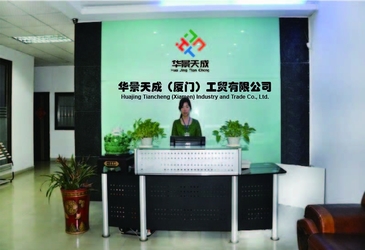 Китай Hjtc (Xiamen) Industry Co., Ltd