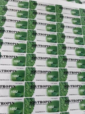 H gh 100iu ПВХ водонепроницаемые индивидуальные этикетки